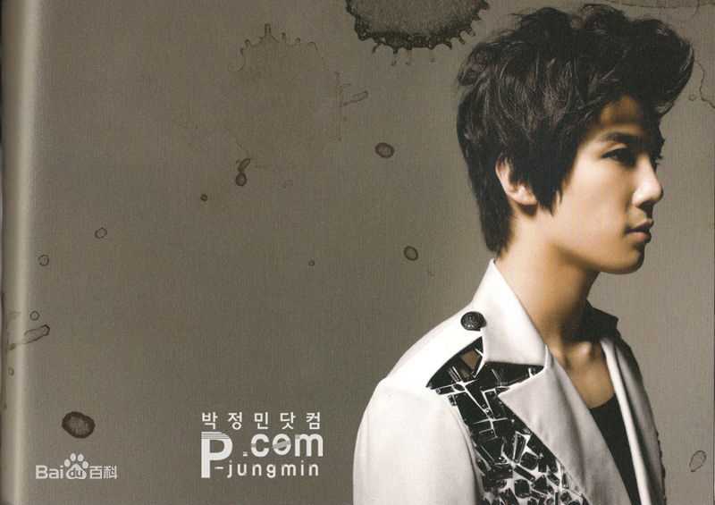 朴政珉<i>（正确官方名）</i>(Park Jung Minパクジョンミン)The Park Jung Min性感图片图集