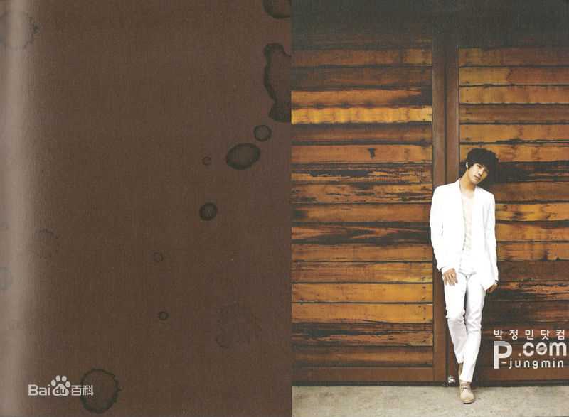 朴政珉<i>（正确官方名）</i>(Park Jung Minパクジョンミン)The Park Jung Min性感图片图集