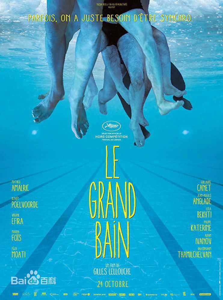 最优质马修·阿马立克(Mathieu Amalric)生活照