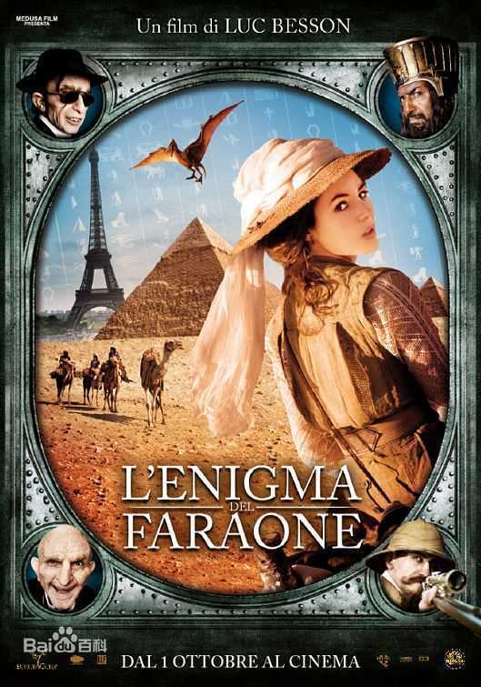 最优质马修·阿马立克(Mathieu Amalric)生活照