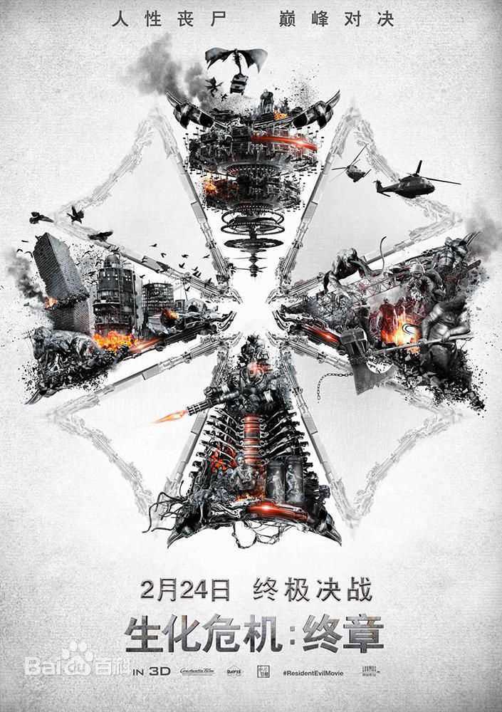 最新肖恩·罗伯茨(Shawn Roberts)壁纸