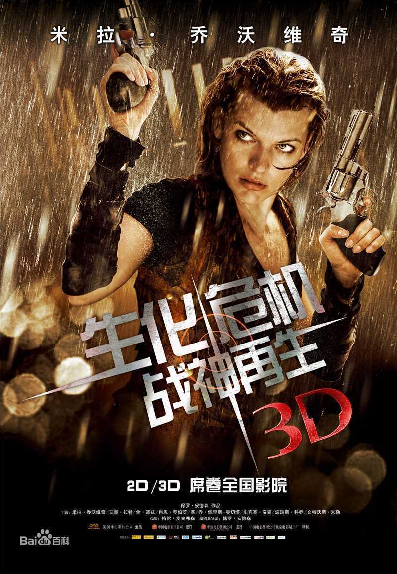 最新肖恩·罗伯茨(Shawn Roberts)壁纸