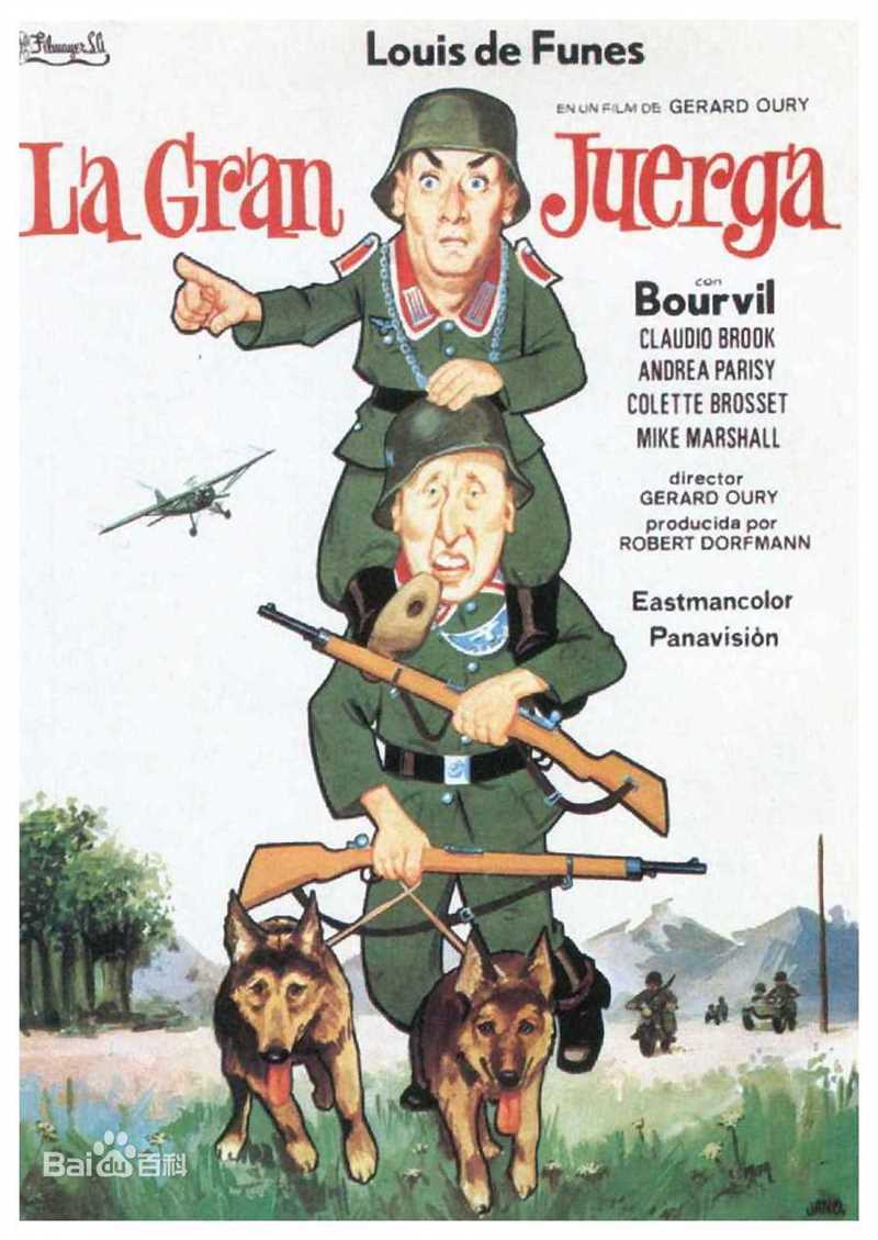 最全克劳迪奥·布鲁克(Claudio Brook)在《虎口脱险》（参演电影）中的相册