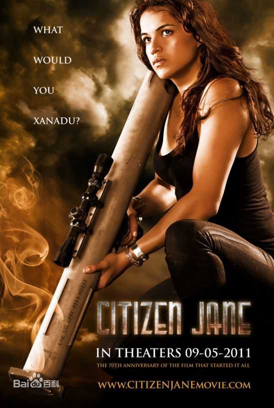 米歇尔·罗德里格兹(Michelle Rodriguez)前后照片