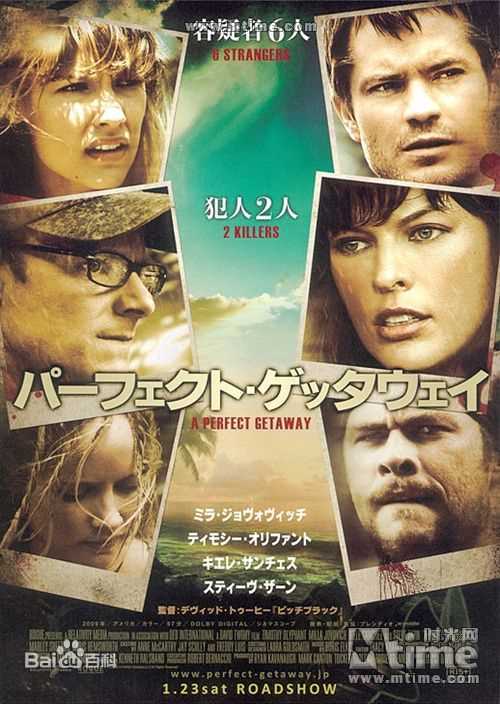 蒂莫西·奥利芬特(Timothy Olyphant)精选剧照