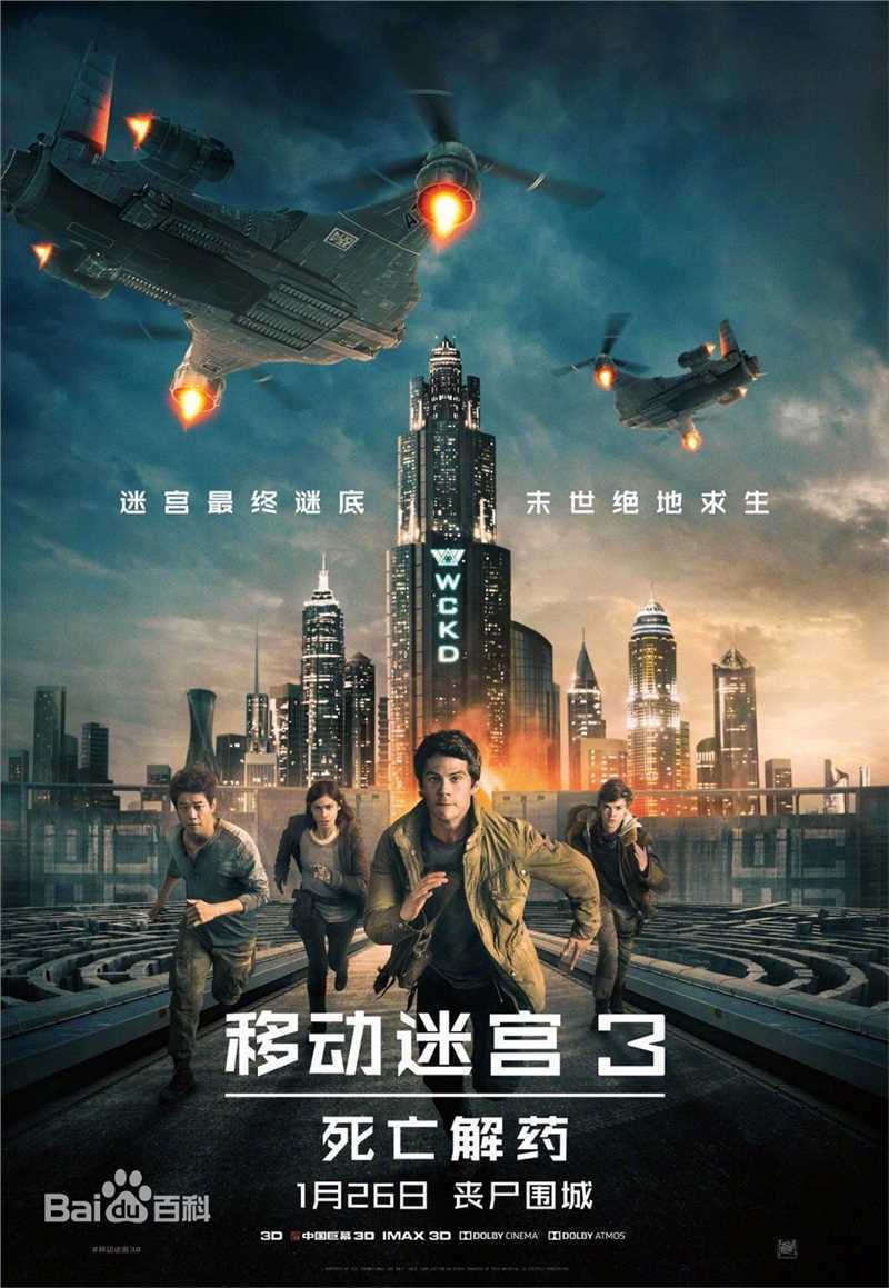 巴里·佩珀(Barry Pepper)前后照片