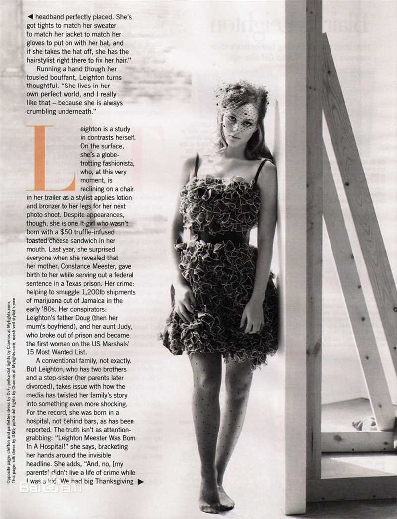 高清莉顿·梅斯特(Leighton Meester)精彩图册