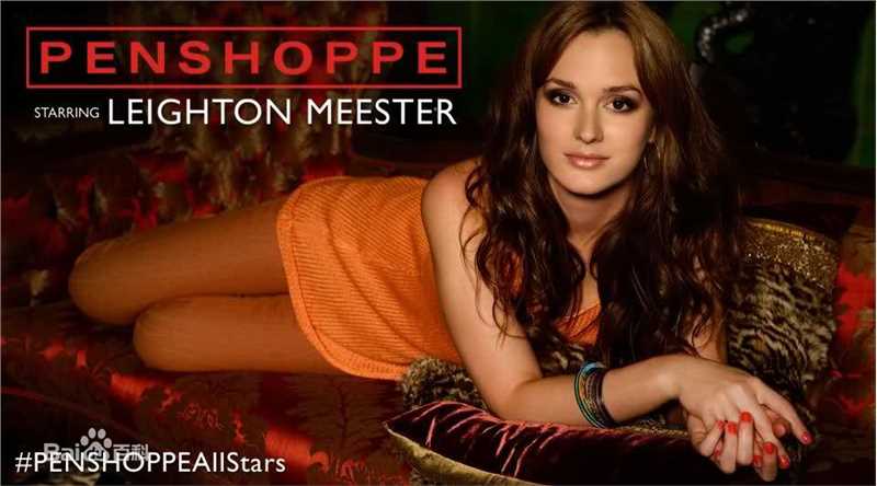 莉顿·梅斯特(Leighton Meester)精彩图册