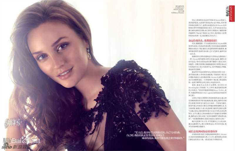 最优质莉顿·梅斯特(Leighton Meester)精彩图册
