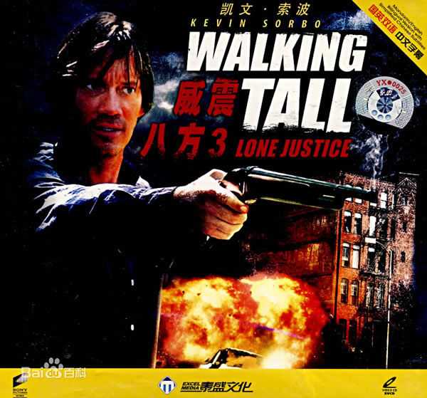 最新凯文·索伯(Kevin Sorbo)性感图片