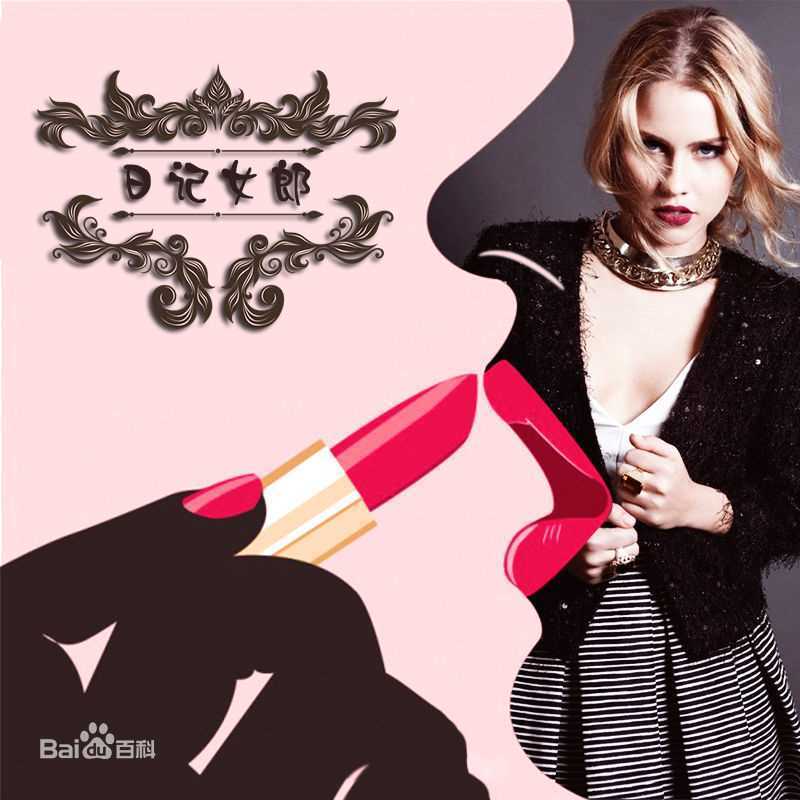 克莱尔·霍尔特(Claire Holt)最优质相册