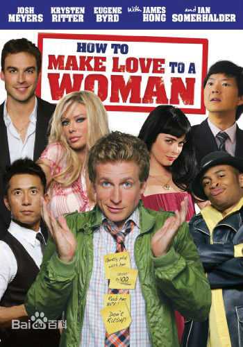 最新伊恩·萨默海尔德(Ian Joseph Somerhalder)性感图片