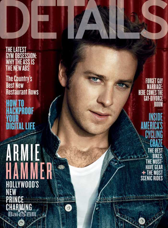 最全艾米·汉莫(Armie Hammer)精彩图册