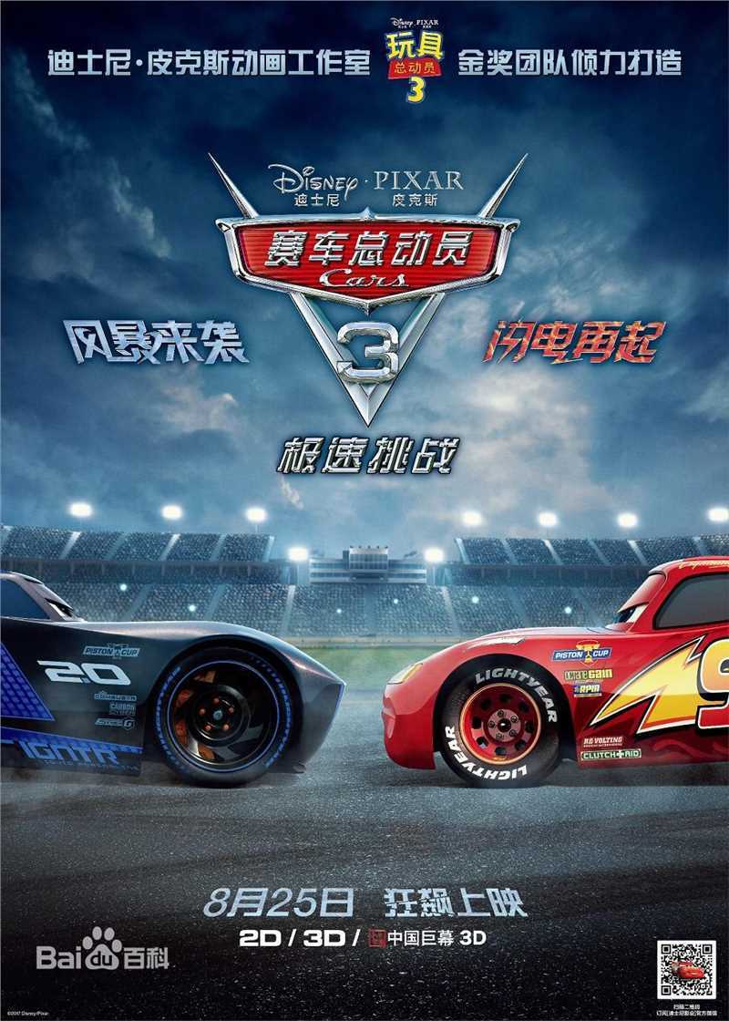 最新艾米·汉莫(Armie Hammer)性感图片