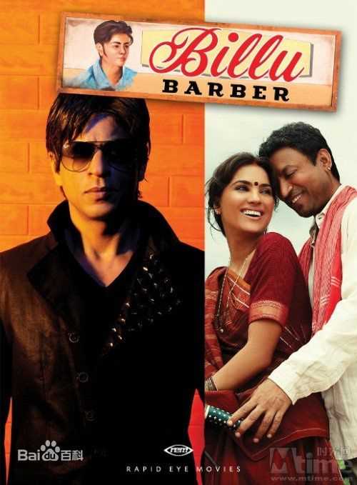 最新伊尔凡·可汗(Irrfan Khan/Sahabzade Irrfan Ali Khan)壁纸