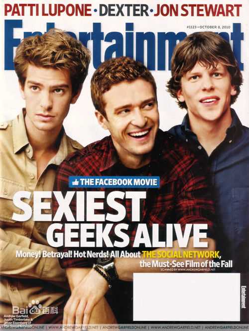 最优质安德鲁·加菲尔德(Andrew Garfield)精彩图册