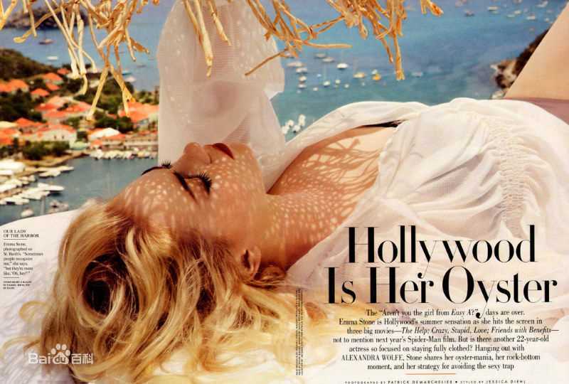 精选艾玛·斯通(Emma Stone)精彩图册