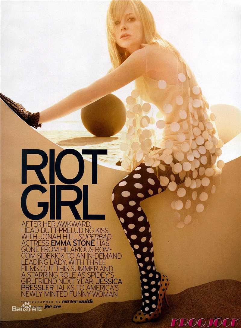 精选艾玛·斯通(Emma Stone)精彩图册