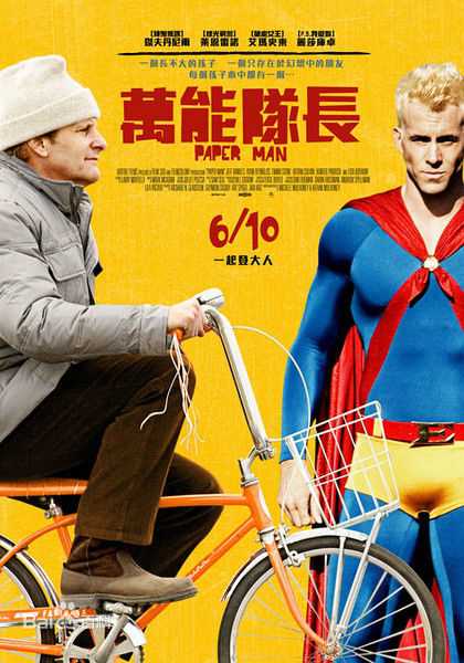 最优质艾玛·斯通(Emma Stone)素颜照