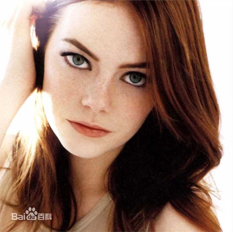 最优质艾玛·斯通(Emma Stone)素颜照