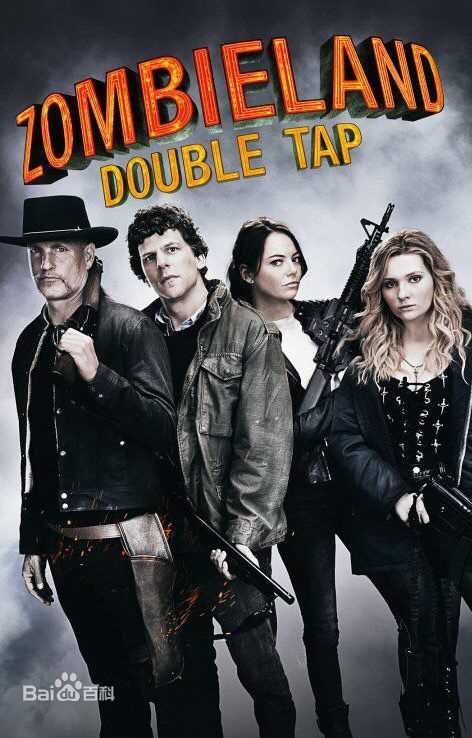 最优质艾玛·斯通(Emma Stone)素颜照