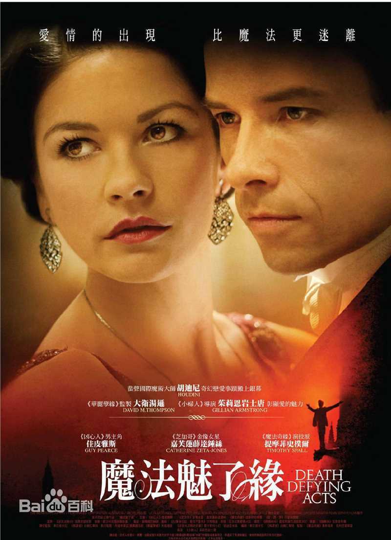 精选盖·皮尔斯(Guy Pearce)
