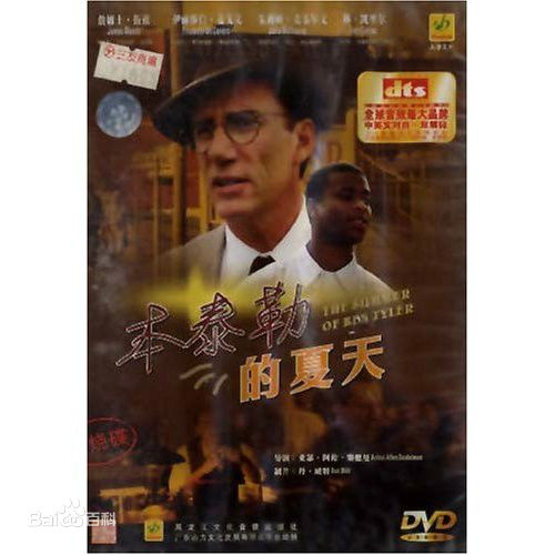 最新伊丽莎白·麦戈文(Elizabeth McGovern)壁纸