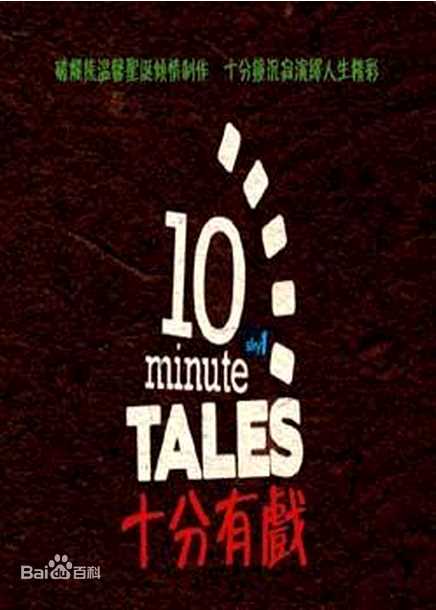 比尔·奈伊(Bill Nighy)生活照