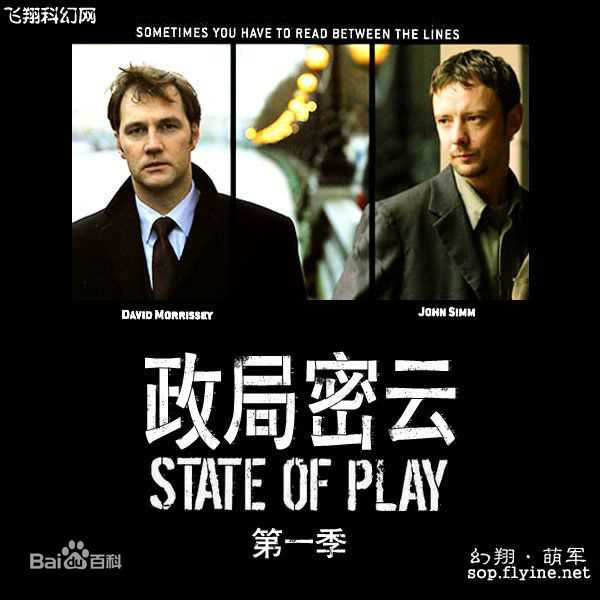 比尔·奈伊(Bill Nighy)生活照