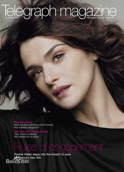 高清蕾切尔·薇姿(Rachel Weisz)图片