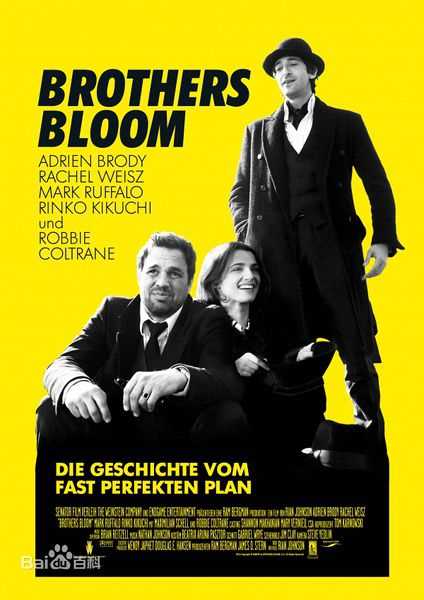 精选蕾切尔·薇姿(Rachel Weisz)