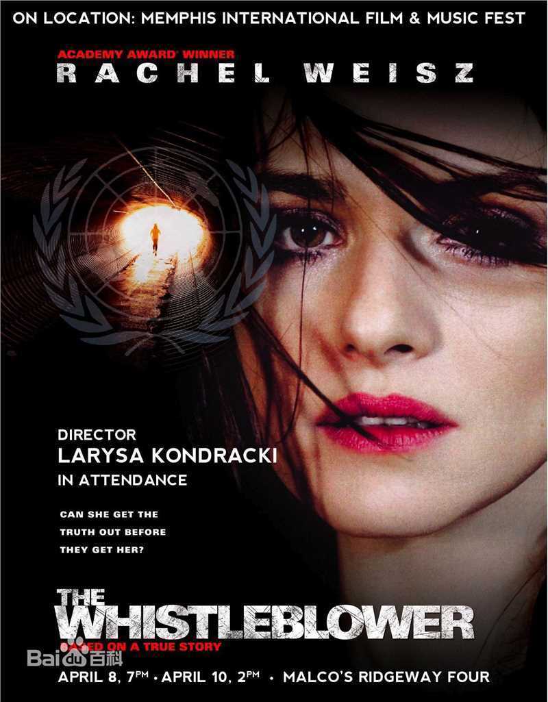 精选蕾切尔·薇姿(Rachel Weisz)