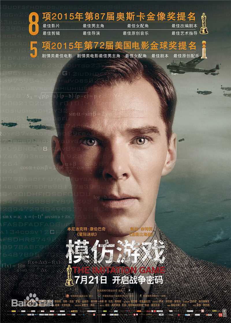 最新马修·古迪(Matthew Goode)壁纸