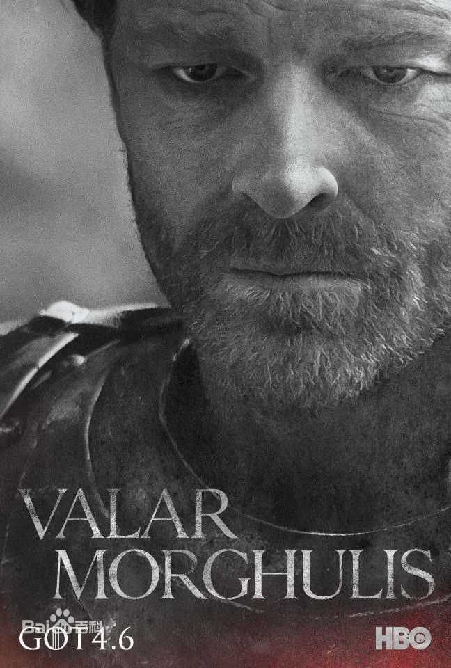 伊恩·格伦/伊恩·格雷(Iain Glen)权力的游戏-乔拉莫尔蒙素颜照壁纸