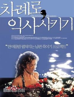 大卫·莫瑞瑟(David Morrissey)前后照片