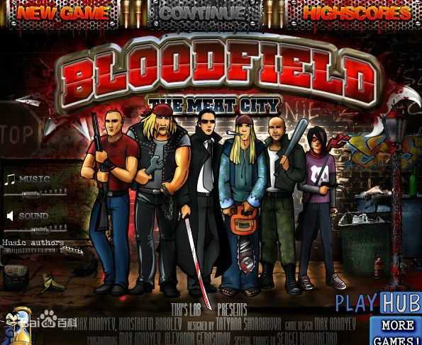 大卫·莫瑞瑟(David Morrissey)前后照片