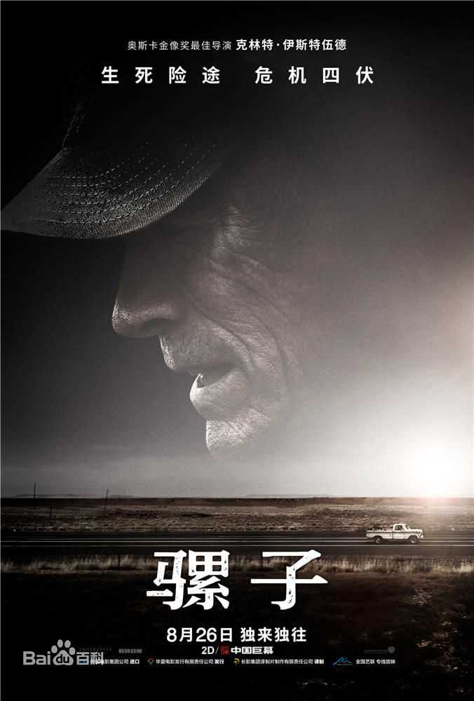 高清迈克尔·安东尼·佩纳(Michael Anthony Pea)性感图片