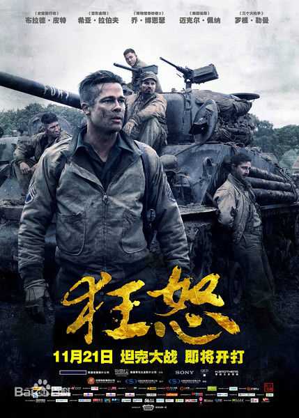 高清迈克尔·安东尼·佩纳(Michael Anthony Pea)性感图片