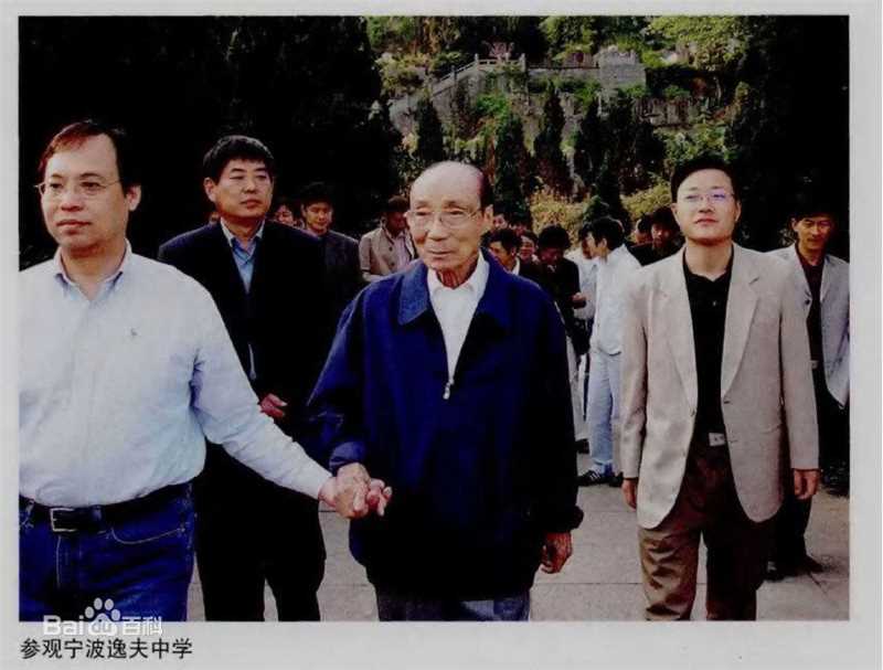 邵逸夫(Run Run)晚年素颜照相册