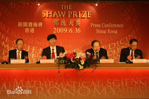 邵逸夫(Run Run)奖图册