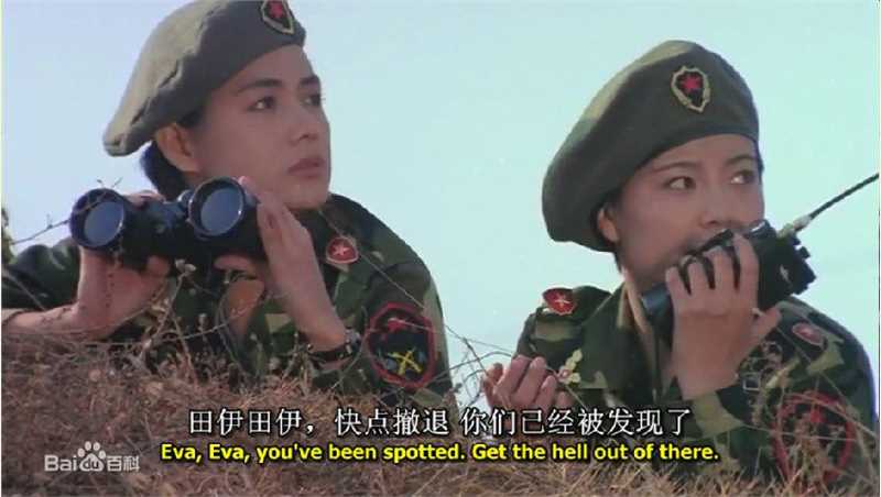 孟祥丽(Cindy Mong)《中华警花》最优质剧照