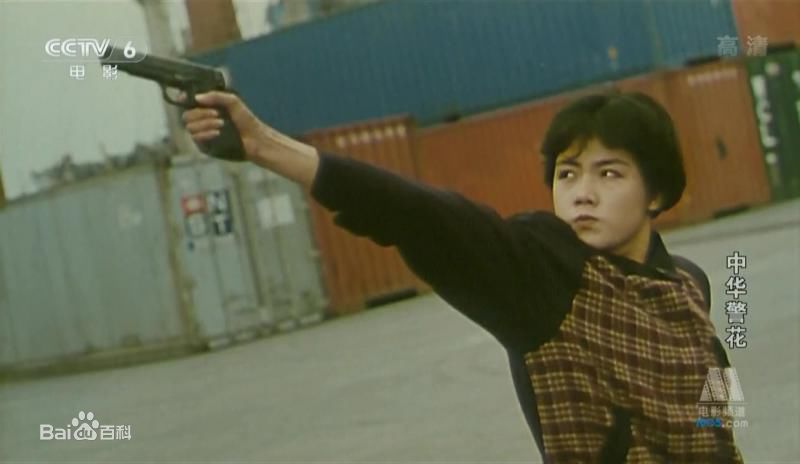 孟祥丽(Cindy Mong)《中华警花》最优质剧照