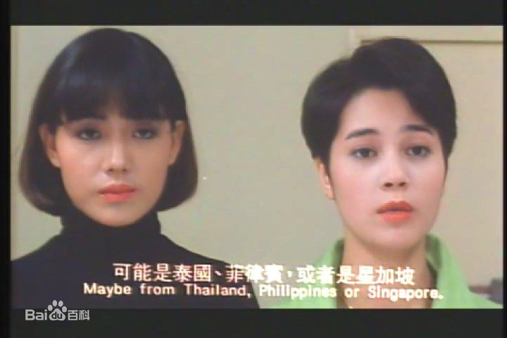 孟祥丽(Cindy Mong)《踩过界》高清剧照