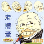 安德尊(Anderson Junior)生活照