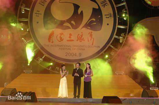 裘海正参加活动图片图集