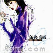 高清裘海正图片