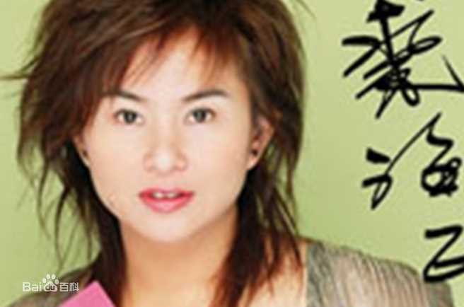 高清裘海正图片