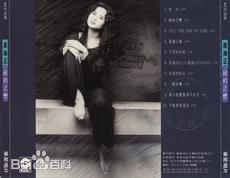 高清裘海正图片