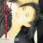 高清裘海正图片