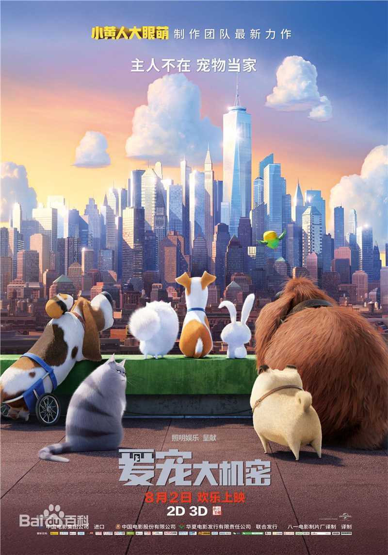 精选史蒂夫·库根(Steve Coogan)